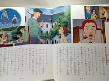 江戸屋の飾り絵　セル画　私のあしながおじさん　主人公　ジュディ　アボット 私のあしながおじさん ジュディ・アボット